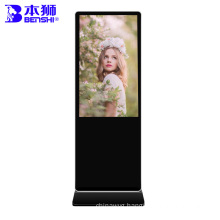 New design lcd indoor digital signage touch kiosk advertising player